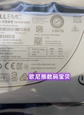 戴尔 3.84T SATA S4510 服务器固态硬盘 SSDSC2KB038T8R 0DC29P