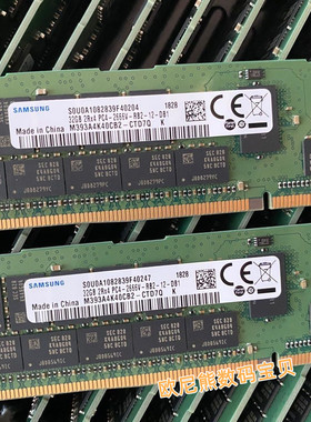 原装三星 32G DDR4 2666 REG 服务器内存 M393A4K40CB2-CTD6Q/7Q