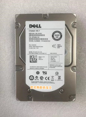 Dell/戴尔600G 3.5寸15K SAS 6Gb 服务器硬盘ST3600057SS 0W347K