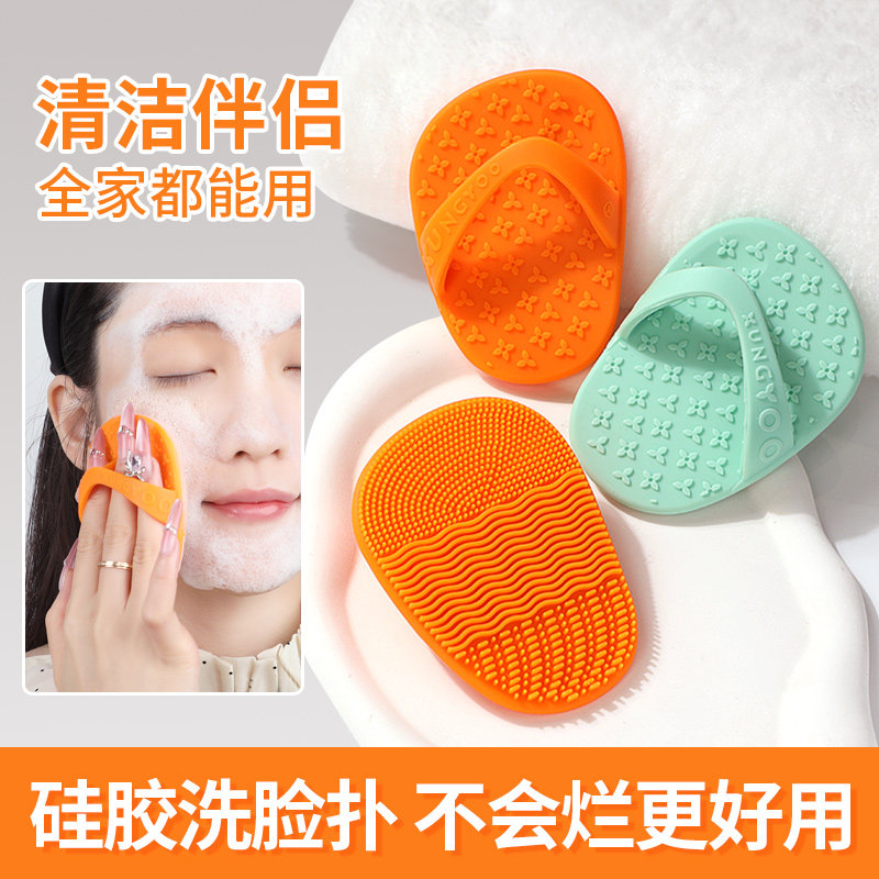 硅胶清洁洗脸扑脸部深层毛孔清洁搓脸扑卸泥膜去角质黑头专用神器