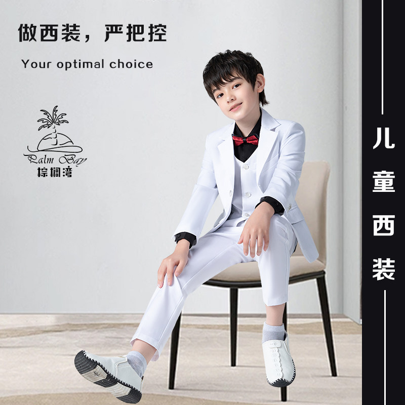 男童西装套装儿童白色西装花童婚礼小男孩礼服主持走秀钢琴表演服