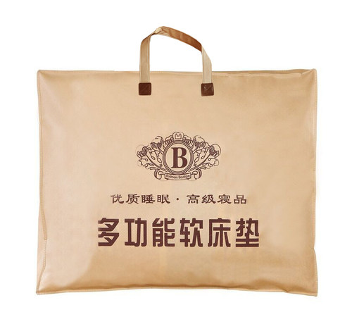 软床垫包装袋子无纺布收藏袋储存防潮收纳袋手提袋礼品袋学生床垫 - 封面