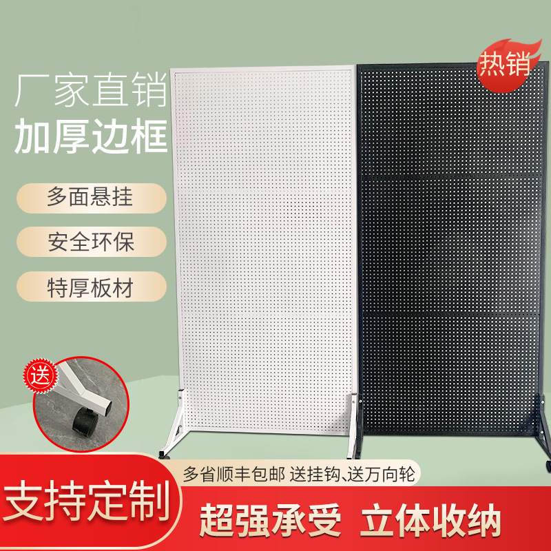 洞洞板落地置物架饰品袜子展览可移动展示架手机配件超市双面货架
