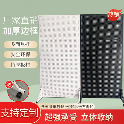 洞洞板落地置物架饰品袜子展览可移动展示架手机配件超市双面货架