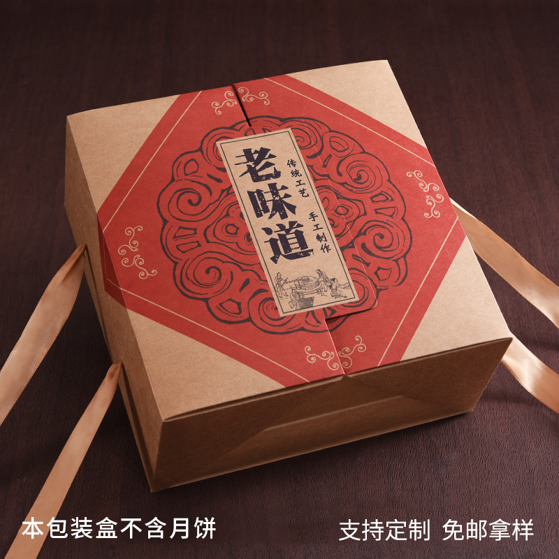 牛皮纸月饼包装盒盒子双层