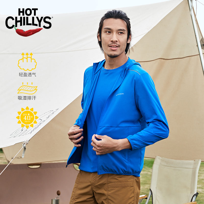 HOTCHILLYS户外防紫外线防晒衣男