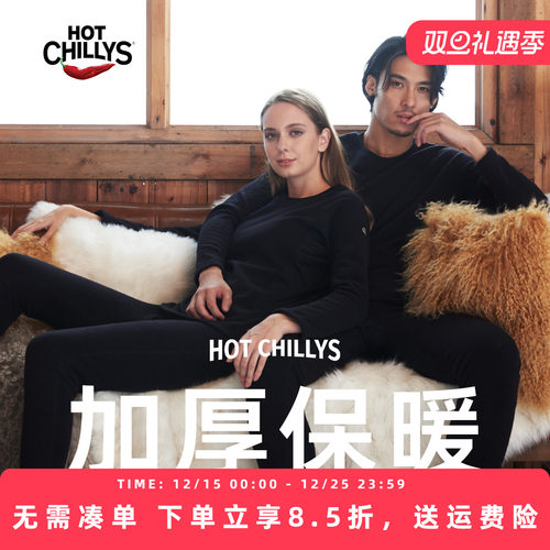 HOTCHILLYS红辣椒户外抓绒保暖