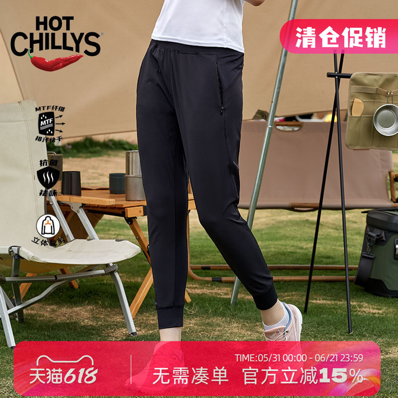 HOTCHILLYS红辣椒户外女运动裤轻薄透气显瘦春夏九分休闲束脚长裤