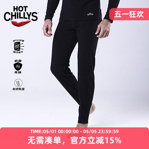 HOTCHILLYS红辣椒男士10级保暖