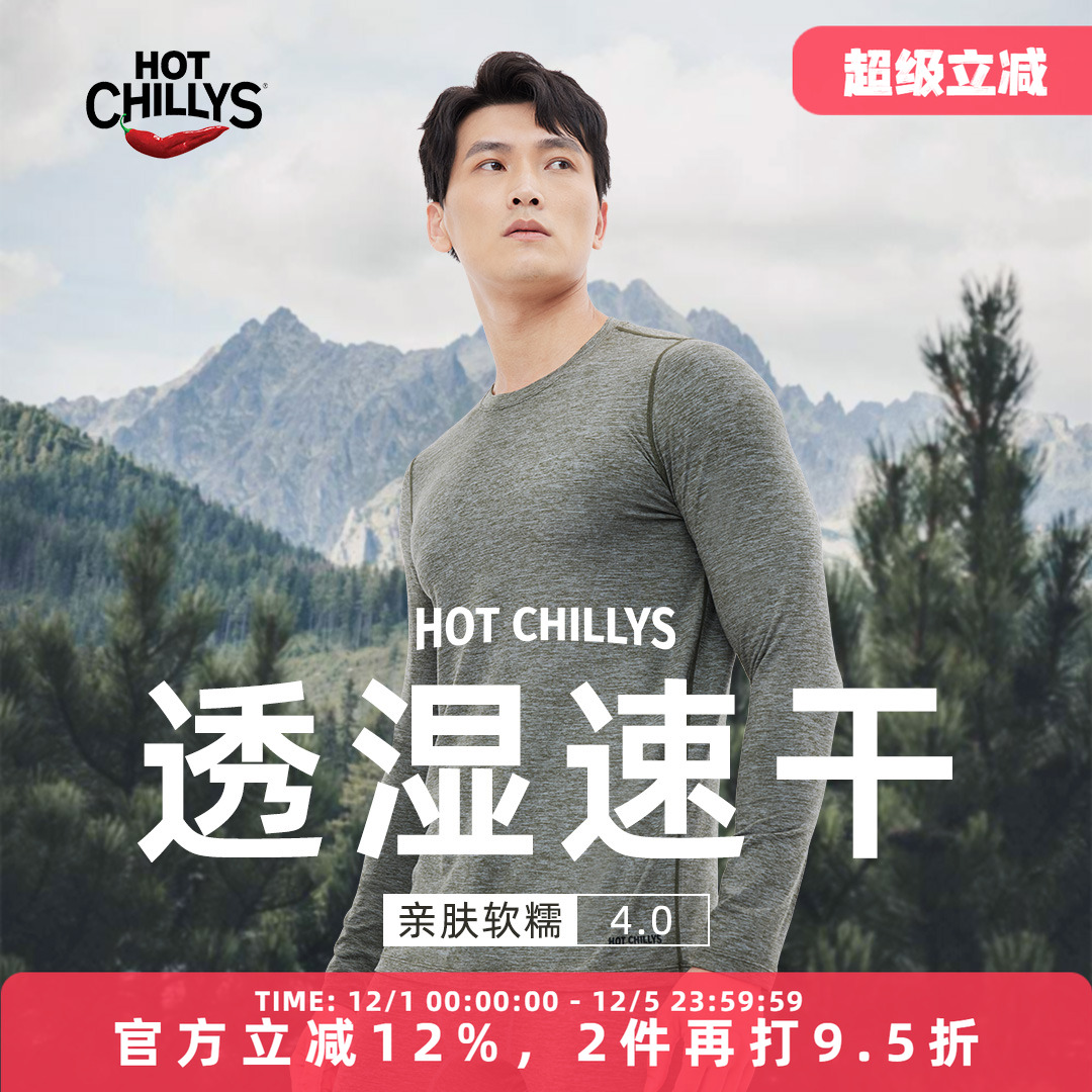 HOTCHILLYS红辣椒桃皮内衣上衣