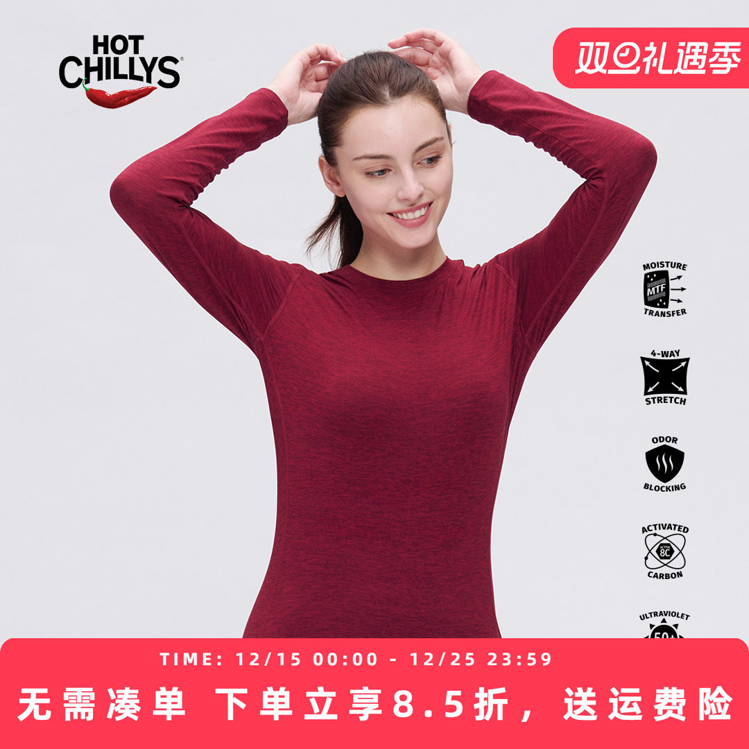 Hotchillys红辣椒桃皮女户外功能内衣训练运动圆领保暖速干上衣