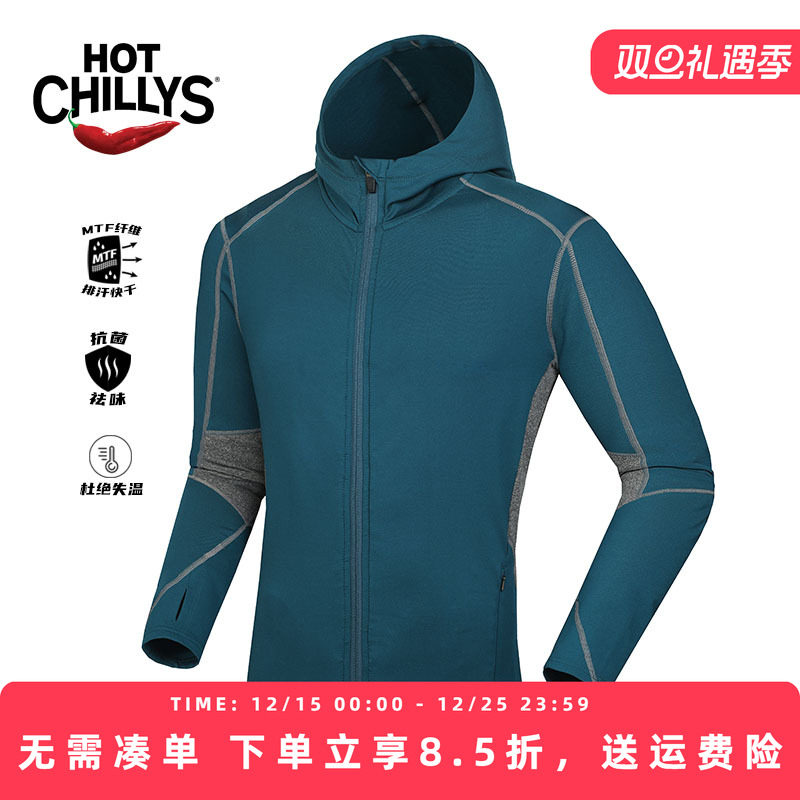 HOTCHILLYS速干保暖连帽上衣
