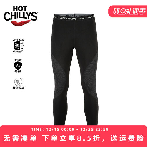 HOTCHILLYS红辣椒户外紧身裤运动