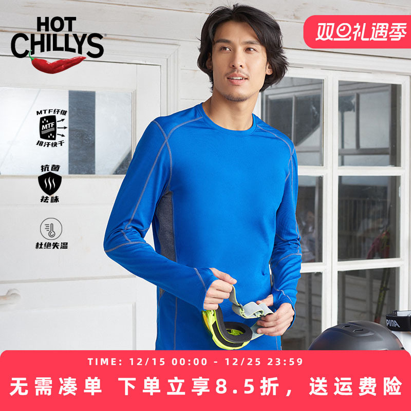 HOTCHILLYS红辣椒功能内衣男8K圆领贴身登山保暖排汗上衣HA9745
