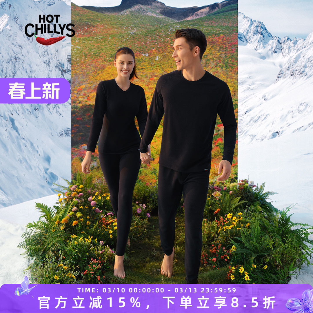 hotchillys红辣椒10级男女冬季加厚抓绒衣保暖内衣裤滑雪打底套装