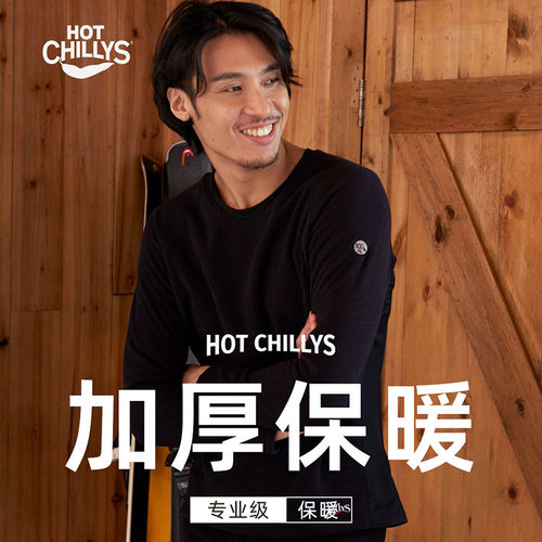 HOTCHILLYS红辣椒男户外抓绒圆领