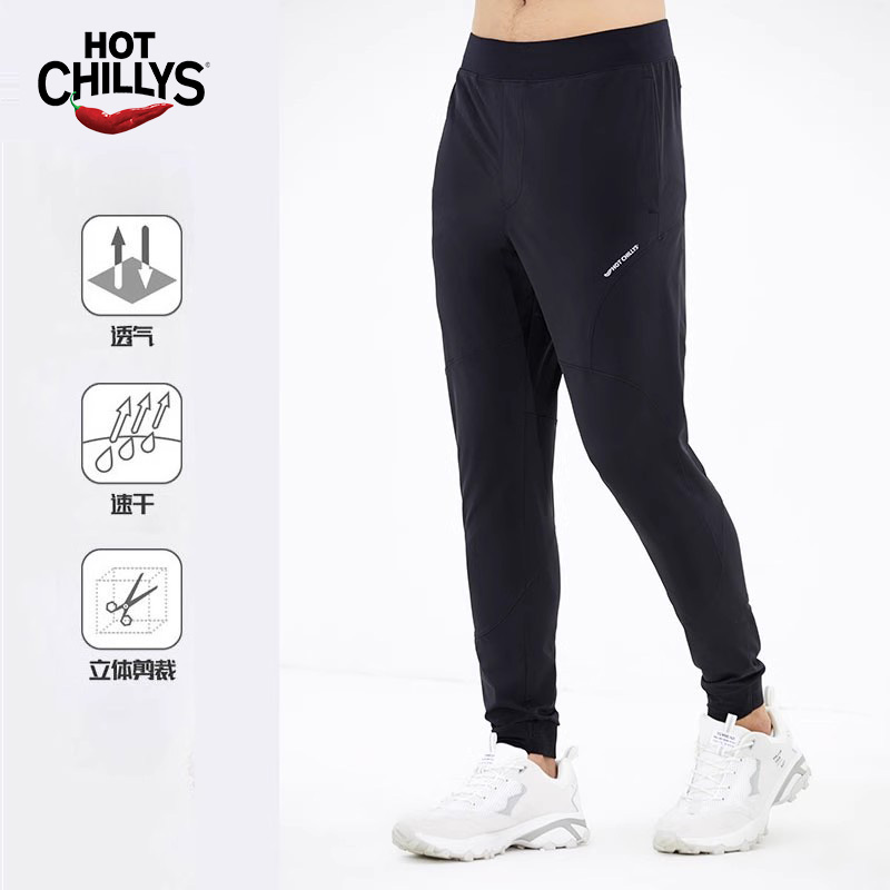 hotchillys男士轻薄速干透气长裤