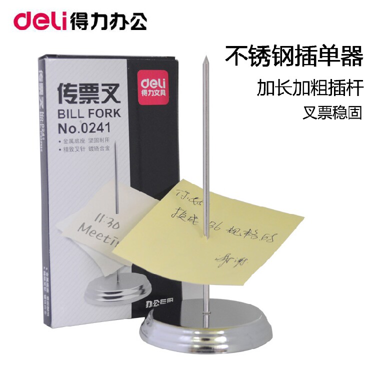 Effective 0241 Slip fork Stainless steel Pin Block Take-out food Bill Bills Medicine prescription Storage menuin the Electronic Dictionary/Electronic paper book/Stationery , Other cultural goods  category - from Buy2taobao.com to provide professional Taobao agent buy service