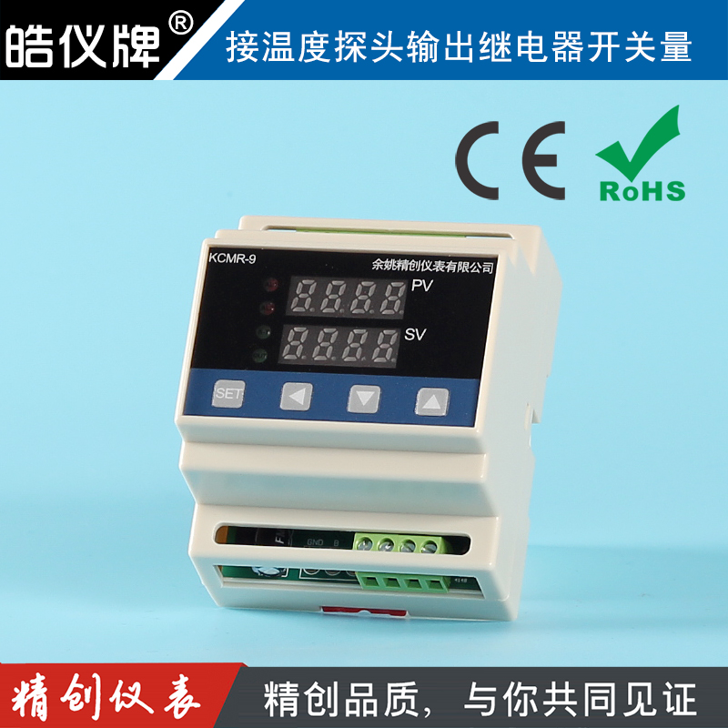 余姚精创高精度PID温度控制仪KCMR-91W万能输入继电器开关量输出