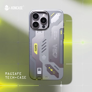 KONCASE机能线路磁吸壳iPhone16promax机能绿