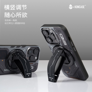 KONCASE二合一硅胶手环磁吸支架腕带手机支架
