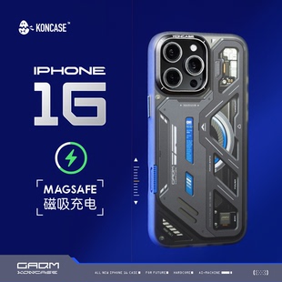 iPhone16promax机械装甲壳磁吸保护壳