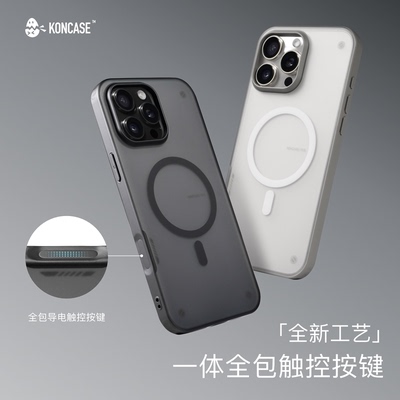 【全包相机按键】磁吸肤感壳Ai按键可触控iPhone16Pro/16Promax