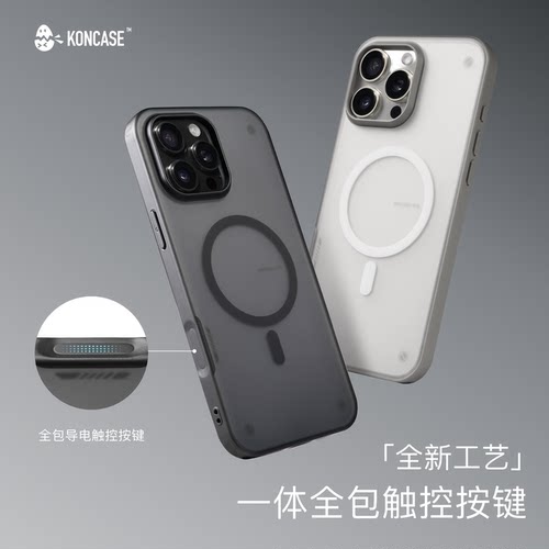 【全包相机按键】磁吸肤感壳Ai按键可触控iPhone16Pro/16Promax