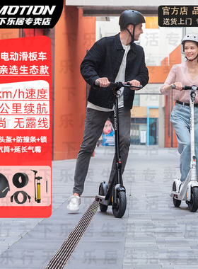 乐行天下电动滑板车荣耀亲选P10站骑时尚电动出行锂电车Air pro