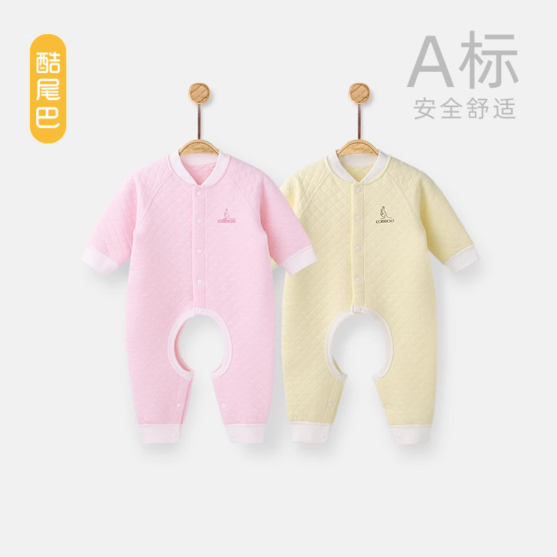酷尾巴新生儿婴儿连体衣春秋宝宝衣服夹棉系带深秋季保暖哈衣纯棉,童装/婴儿装/亲子装,连身衣/爬服/哈衣,淘宝优惠券,粉丝福利购,淘宝优惠卷