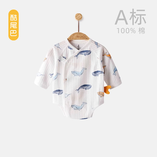 酷尾巴纯棉夏季魔术贴包屁衣