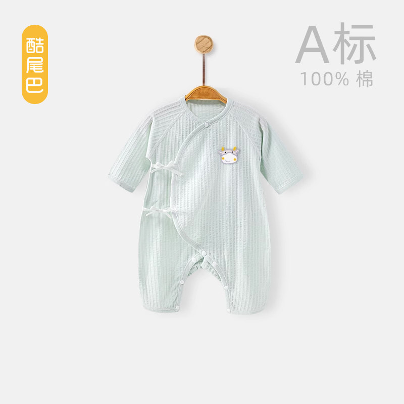 酷尾巴夏季薄款新生儿长袖绑带哈衣婴儿连体衣纯棉宝宝早产儿衣服