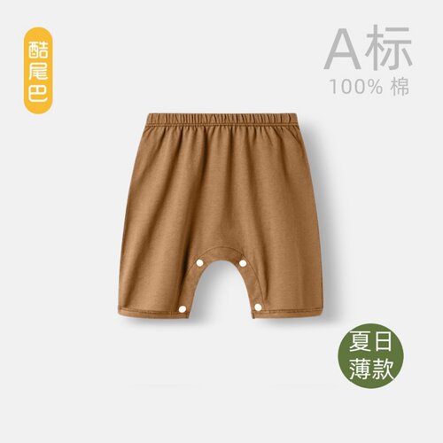酷尾巴A标100%棉婴儿薄款沙滩裤