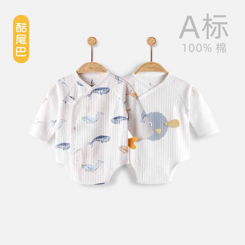 酷尾巴易撕贴新生婴儿包屁衣夏季薄款三角哈衣宝宝早产儿衣服爬服