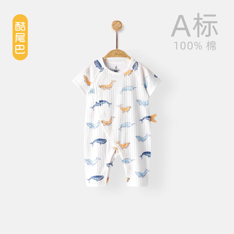 酷尾巴新生儿夏季薄款连体衣短袖长裤纯棉哈衣可爱宝宝衣服早产儿