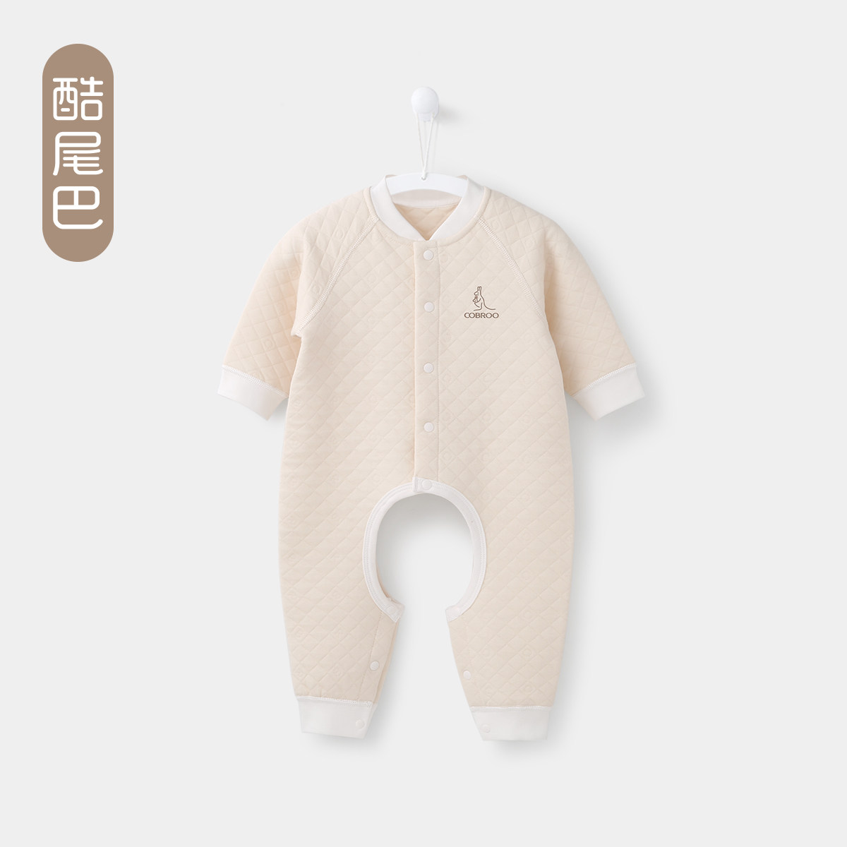 酷尾巴初新生婴幼儿宝宝秋冬季保暖开档裆内连体哈衣爬爬服装纯棉,童装/婴儿装/亲子装,连身衣/爬服/哈衣,淘宝优惠券,粉丝福利购,淘宝优惠卷