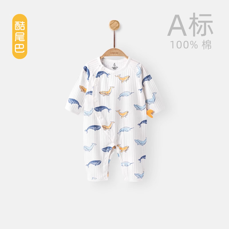 酷尾巴婴儿长袖连体衣夏季四季薄款新生儿衣服纯棉0哈衣初生爬服