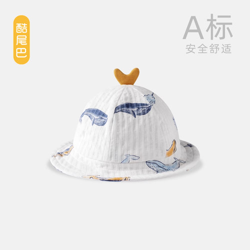 酷尾巴太阳帽儿童纯棉渔夫帽