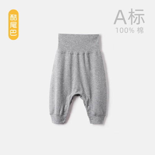 酷尾巴纯棉高腰按扣开裆四季长裤
