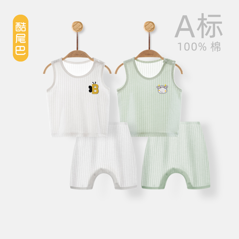 酷尾巴婴儿背心套装夏季薄款纯棉无袖上衣宝宝透气吸汗按扣短裤子