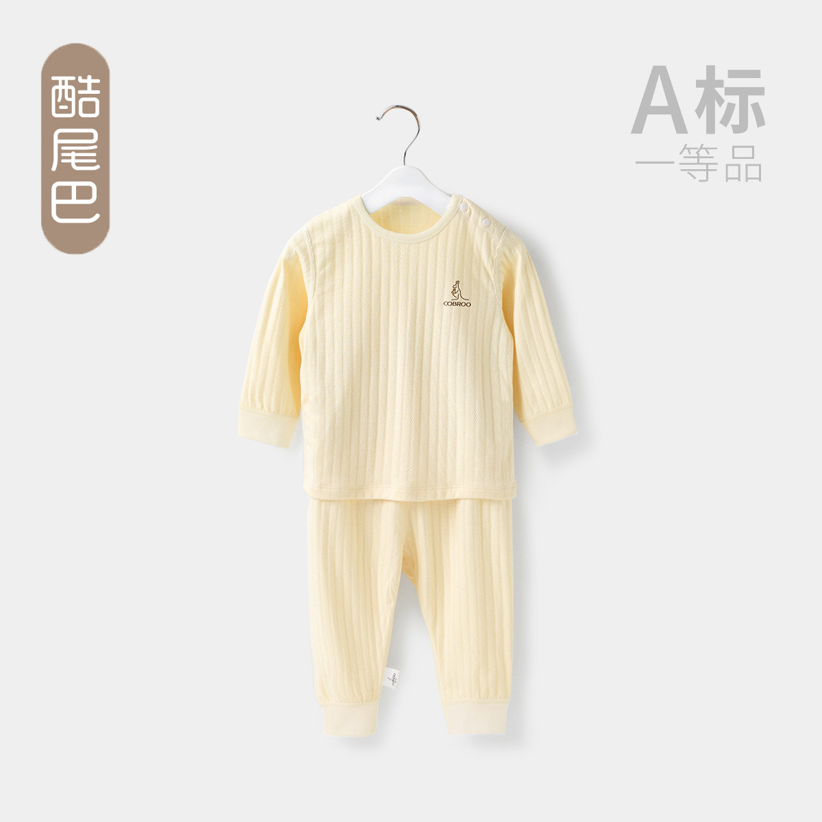 婴儿保暖内衣套装睡衣加厚新生儿衣服纯棉宝宝冬装儿童纯棉秋冬季,童装/婴儿装/亲子装,内衣套装,淘宝优惠券,粉丝福利购,淘宝优惠卷