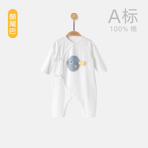 酷尾巴纯棉提花夏季薄款卡通鱼