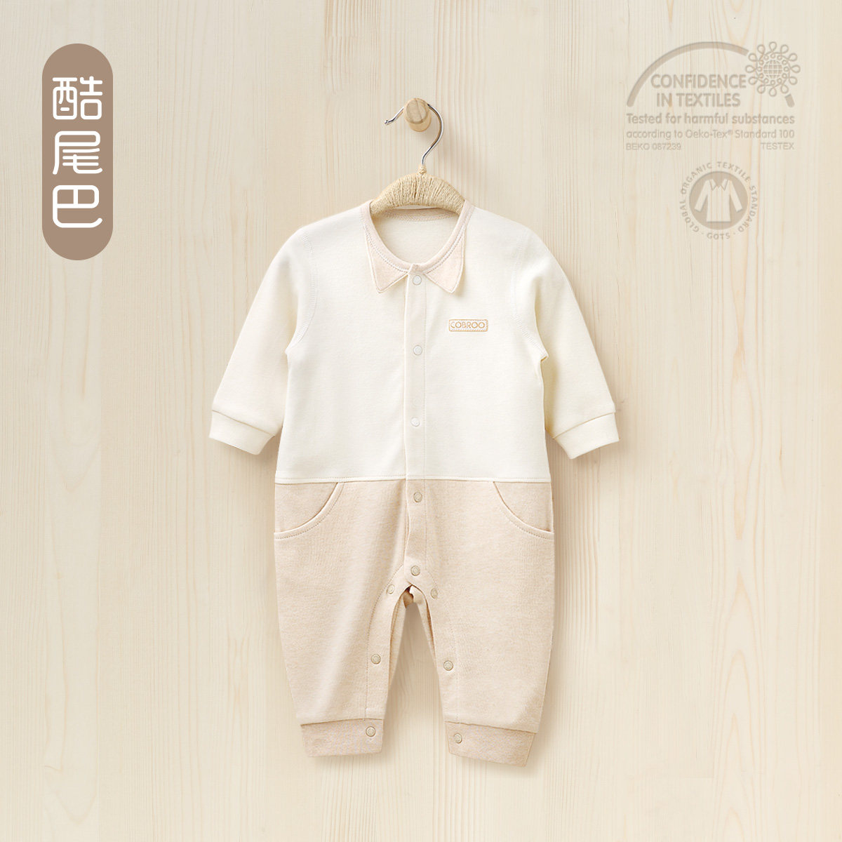 酷尾巴  婴儿连体衣纯棉春秋3-6-12月宝宝哈衣爬服新生儿衣服,童装/婴儿装/亲子装,连身衣/爬服/哈衣,淘宝优惠券,粉丝福利购,淘宝优惠卷