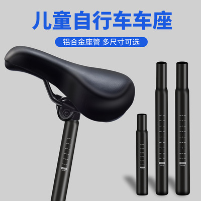 儿童自行车座子加厚超软通用