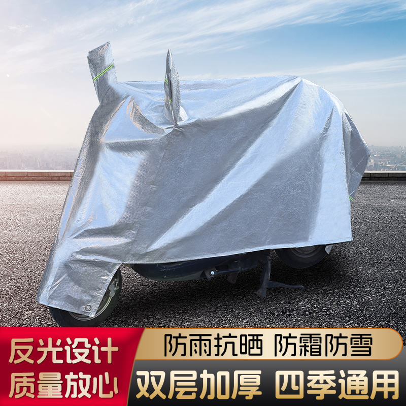 电动车防雨防晒罩加厚摩托车车衣