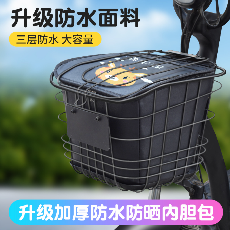 电动车车筐内胆置物神器车篓箱兜