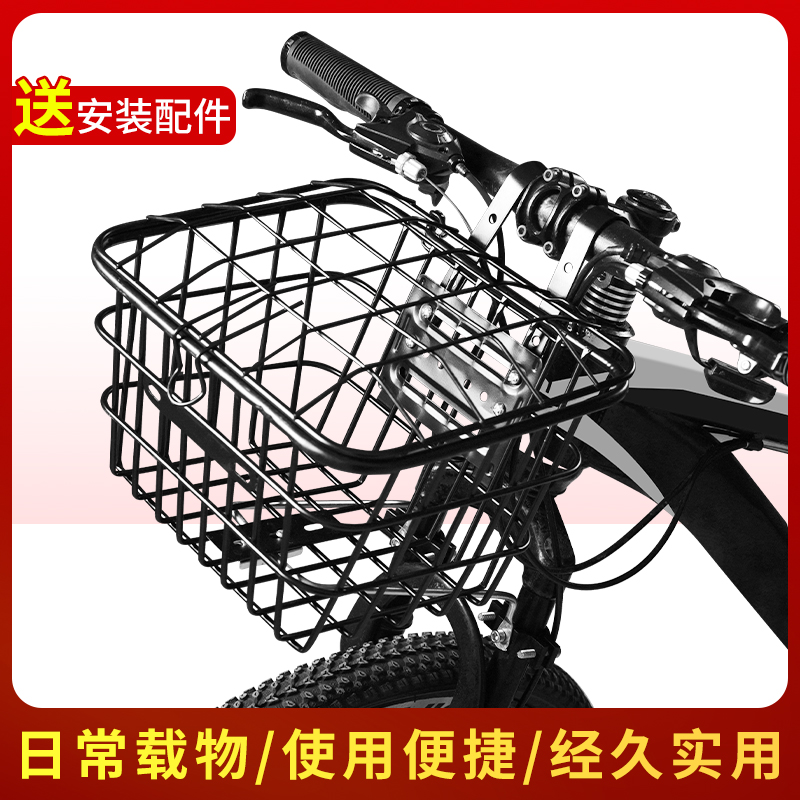 自行车车筐通用置物篮挂篮带宠物