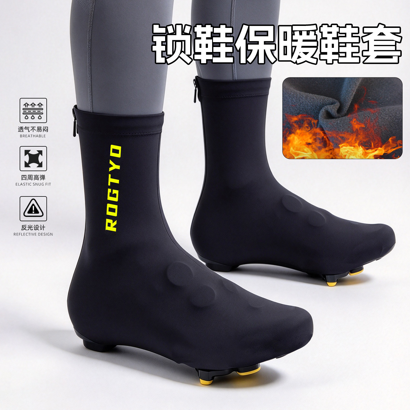 山地公路车锁鞋套骑行鞋防风抓绒保暖鞋套自行车秋冬季骑行鞋套
