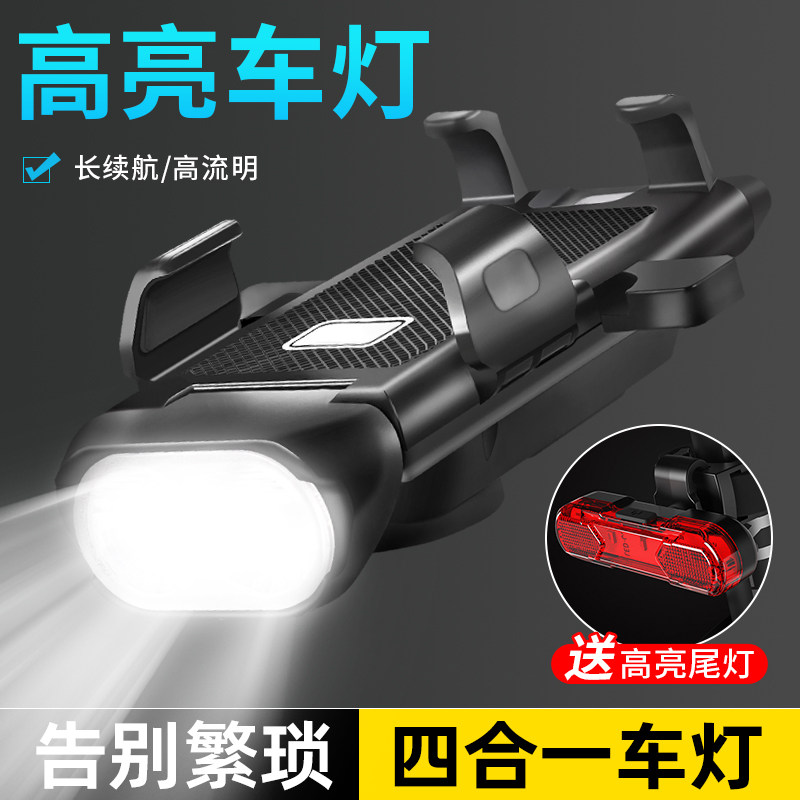 自行车灯夜骑强光手电筒充电前灯山地车骑行装备单车车灯配件大全