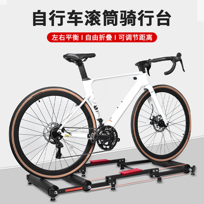 自行车滚筒骑行台室内静音可调节